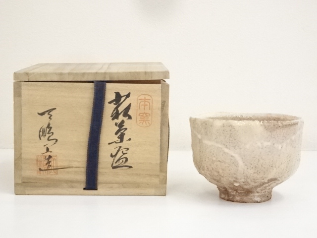 JAPANESE TEA CEREMONY HAGI WARE TEA BOWL / CHAWAN 